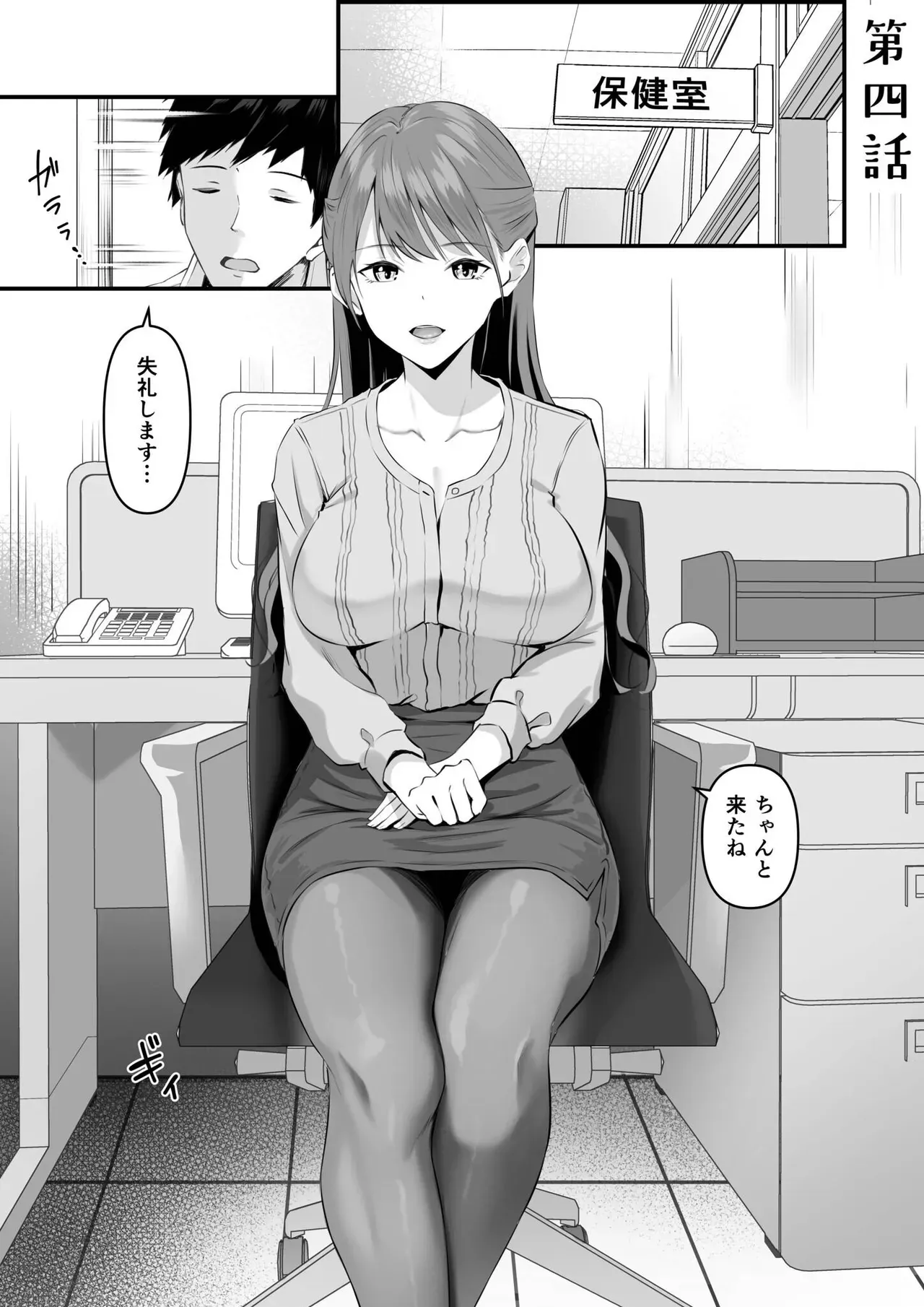 平凡な弟とは違い完璧美人な学校の有名人の女子校生姉妹が性欲を満たす為に弟のおちんちんを取り合うように求めちゃうドキドキ近親相姦セックス79