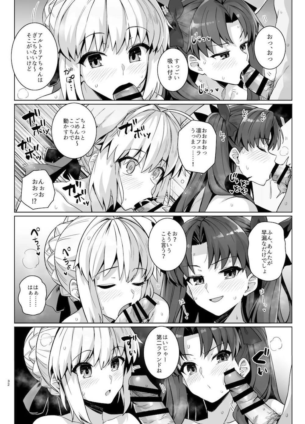 【Fate/stay night】プールでヤリモクナンパ待ちするセイバーが声をかけてきた男たちと遠坂凛を交えて開放的なイチャラブ4Pセックス35