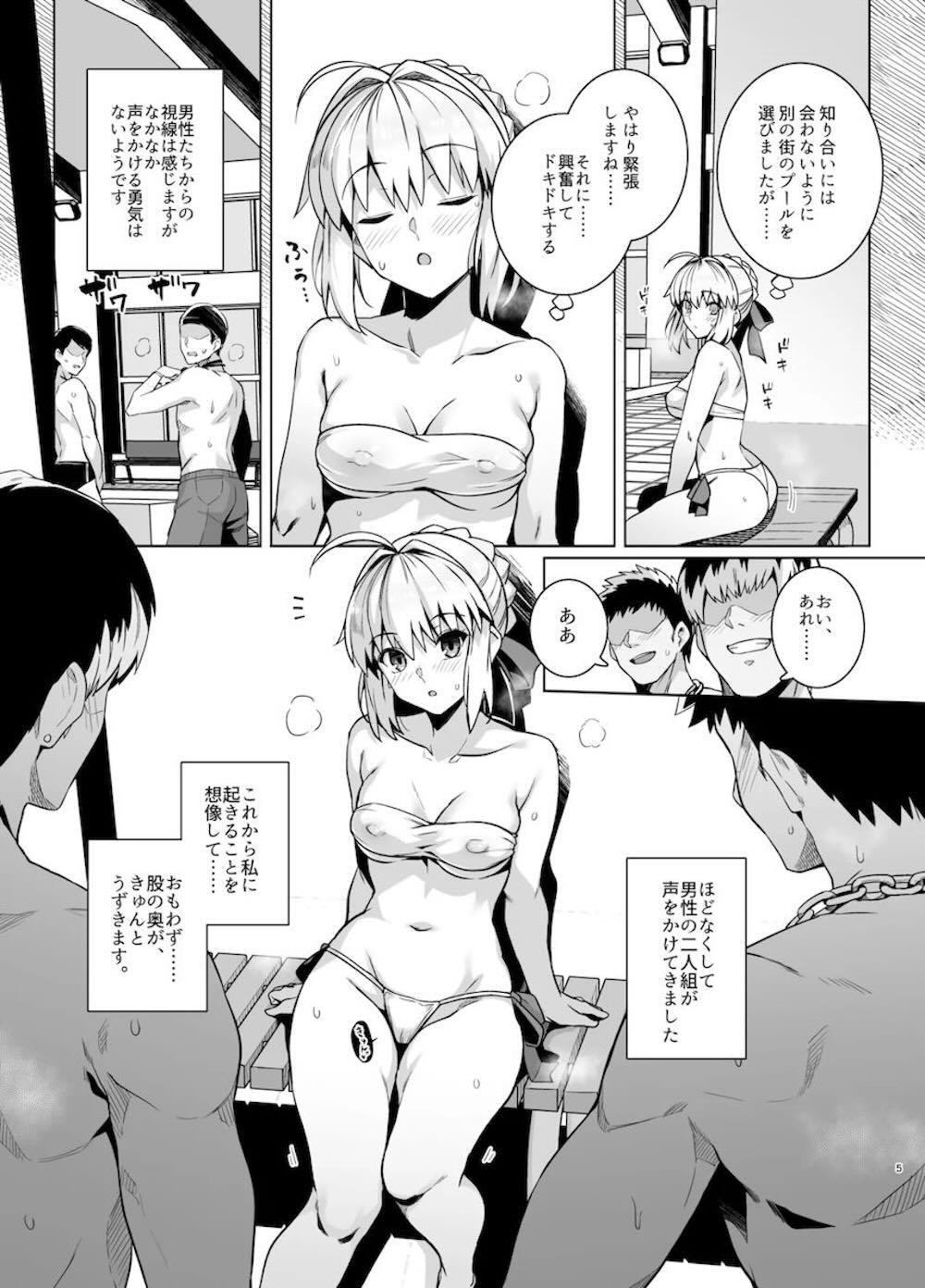 【Fate/stay night】プールでヤリモクナンパ待ちするセイバーが声をかけてきた男たちと遠坂凛を交えて開放的なイチャラブ4Pセックス8