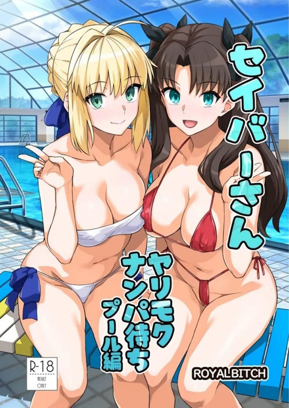 【Fate/stay night】プールでヤリモクナンパ待ちするセイバーが声をかけてきた男たちと遠坂凛を交えて開放的なイチャラブ4Pセックス1