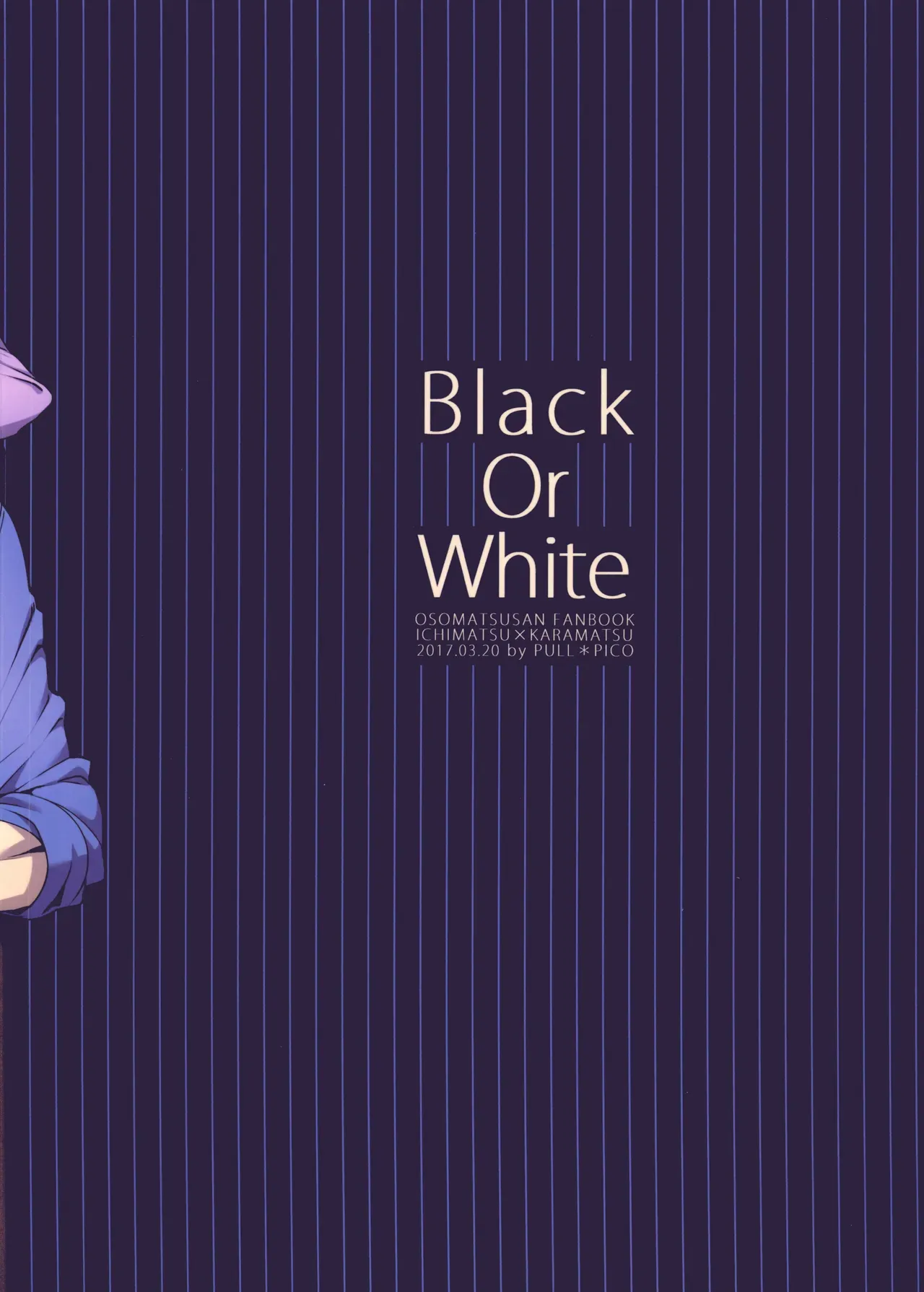 【BL漫画 おそ松さん】マフィアのボスをするから松が構成員にの一松に弱みを握られてカラダを好き勝手犯されてきたのに好きになってしまい泣きながら求めちゃうボーイズラブエッチ42