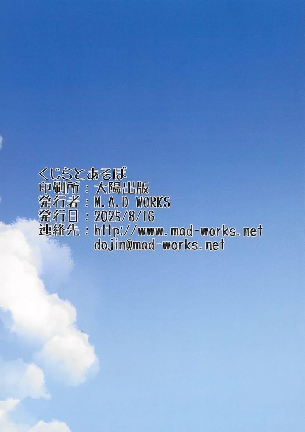 【艦隊これくしょん】海軍が作ったアプリで催眠をかけられた長鯨が体の自由を奪われて悪い男に好き勝手に弄ばれちゃうドキドキ洗脳セックス30