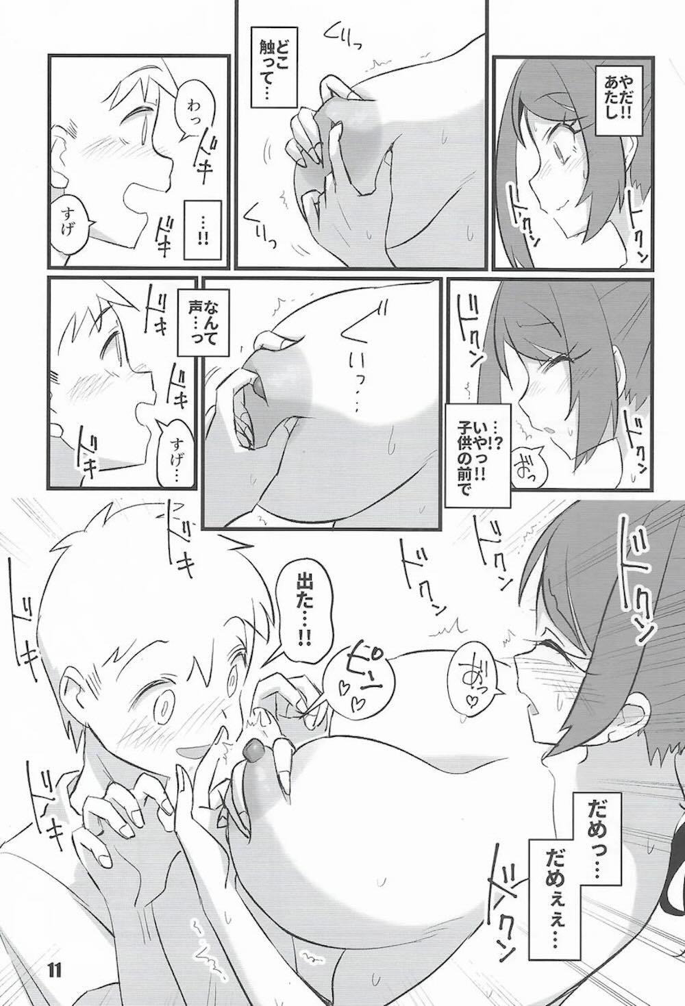 【艦隊これくしょん】海軍が作ったアプリで催眠をかけられた長鯨が体の自由を奪われて悪い男に好き勝手に弄ばれちゃうドキドキ洗脳セックス10