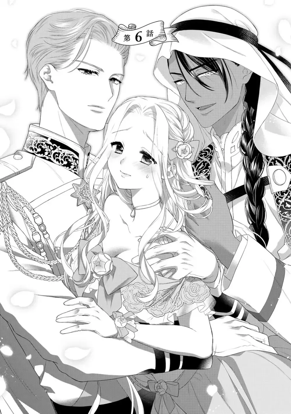 転生した18禁乙女ゲームの悪役令嬢として攻略キャラクターのイケメン王子の妻になりお妃修行をしている間に惹かれてしまいドSに責められちゃうドキドキエッチ33