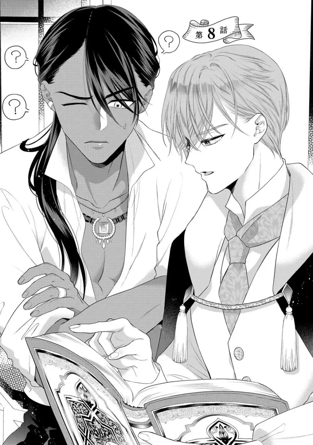 転生した18禁乙女ゲームの悪役令嬢として攻略キャラクターのイケメン王子の妻になりお妃修行をしている間に惹かれてしまいドSに責められちゃうドキドキエッチ79