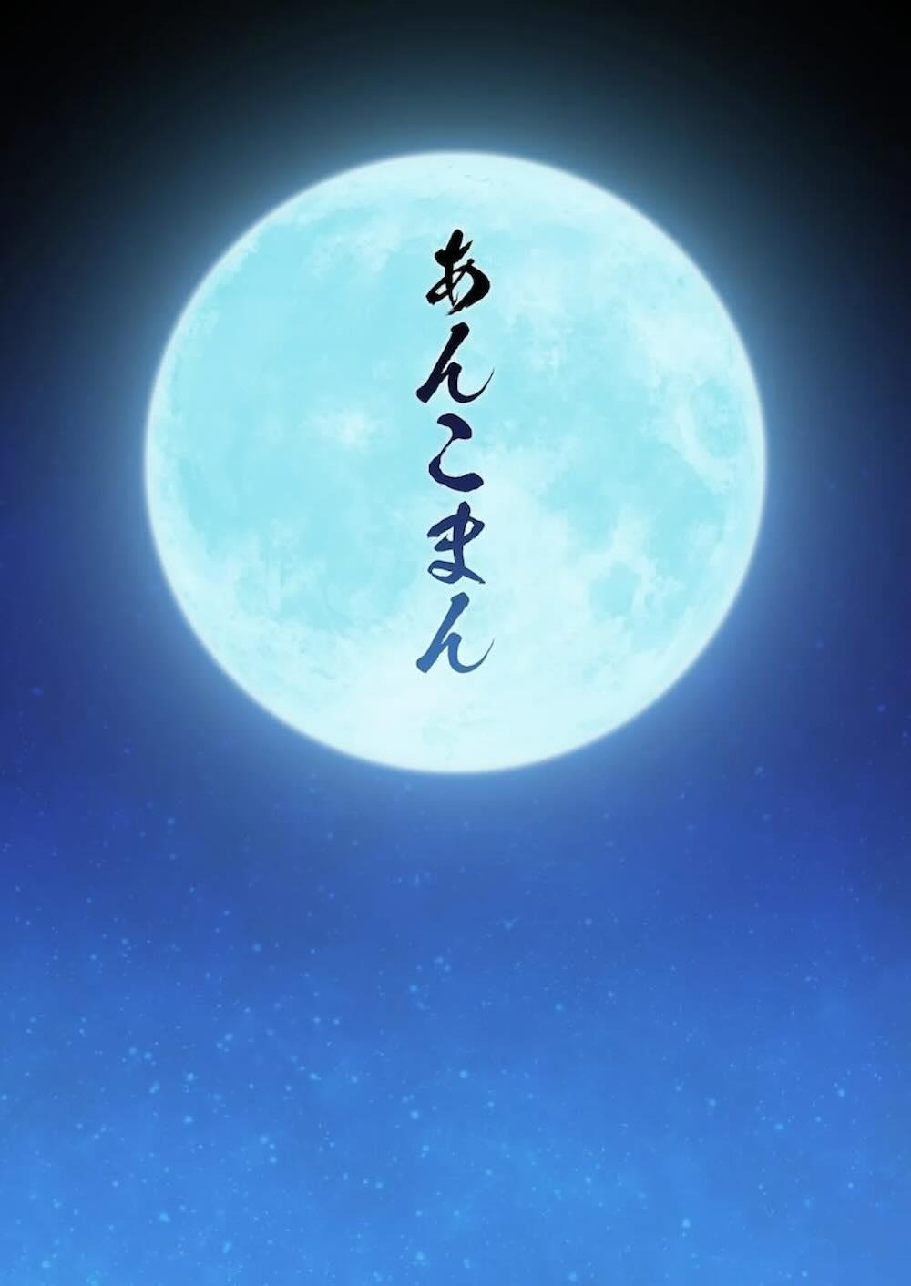 【Fate/Grand Order】伊吹童子にご指南されてびんびんに勃起させるヤマトタケルが温泉で女英霊達に魔剣を突き刺して絶頂させちゃうドキドキエッチ47