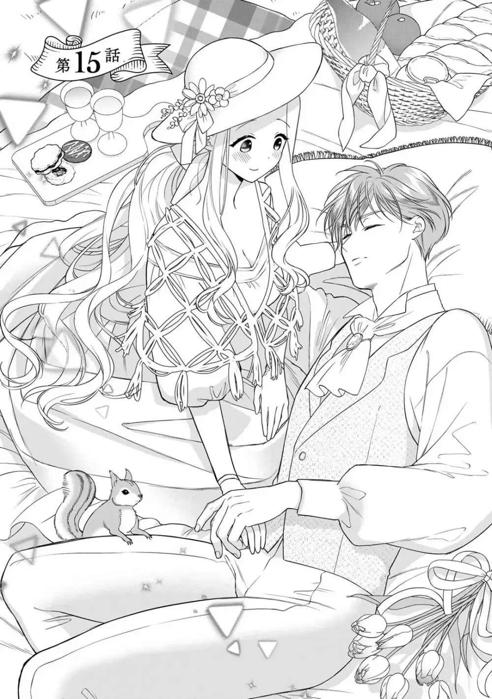 ゲームの悪役令嬢に転生した普通のOLさんがドSなイケメン王子の妻になり他の男たちに誘惑されて嫉妬されながらも激しく愛される純愛エッチ101