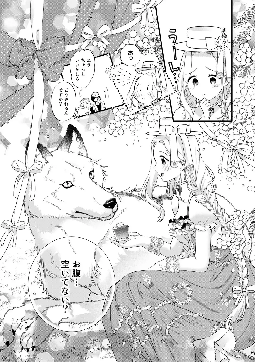 ゲームの悪役令嬢に転生した普通のOLさんがドSなイケメン王子の妻になり他の男たちに誘惑されて嫉妬されながらも激しく愛される純愛エッチ51