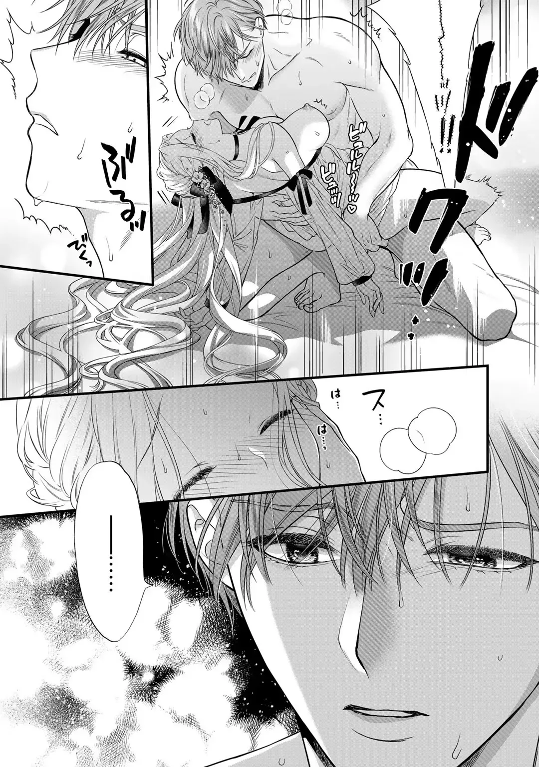 ゲームの悪役令嬢に転生した普通のOLさんがドSなイケメン王子の妻になり他の男たちに誘惑されて嫉妬されながらも激しく愛される純愛エッチ70