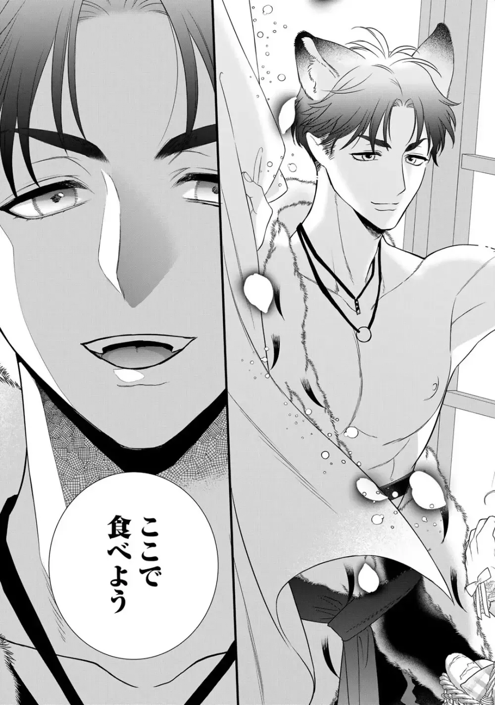 ゲームの悪役令嬢に転生した普通のOLさんがドSなイケメン王子の妻になり他の男たちに誘惑されて嫉妬されながらも激しく愛される純愛エッチ73