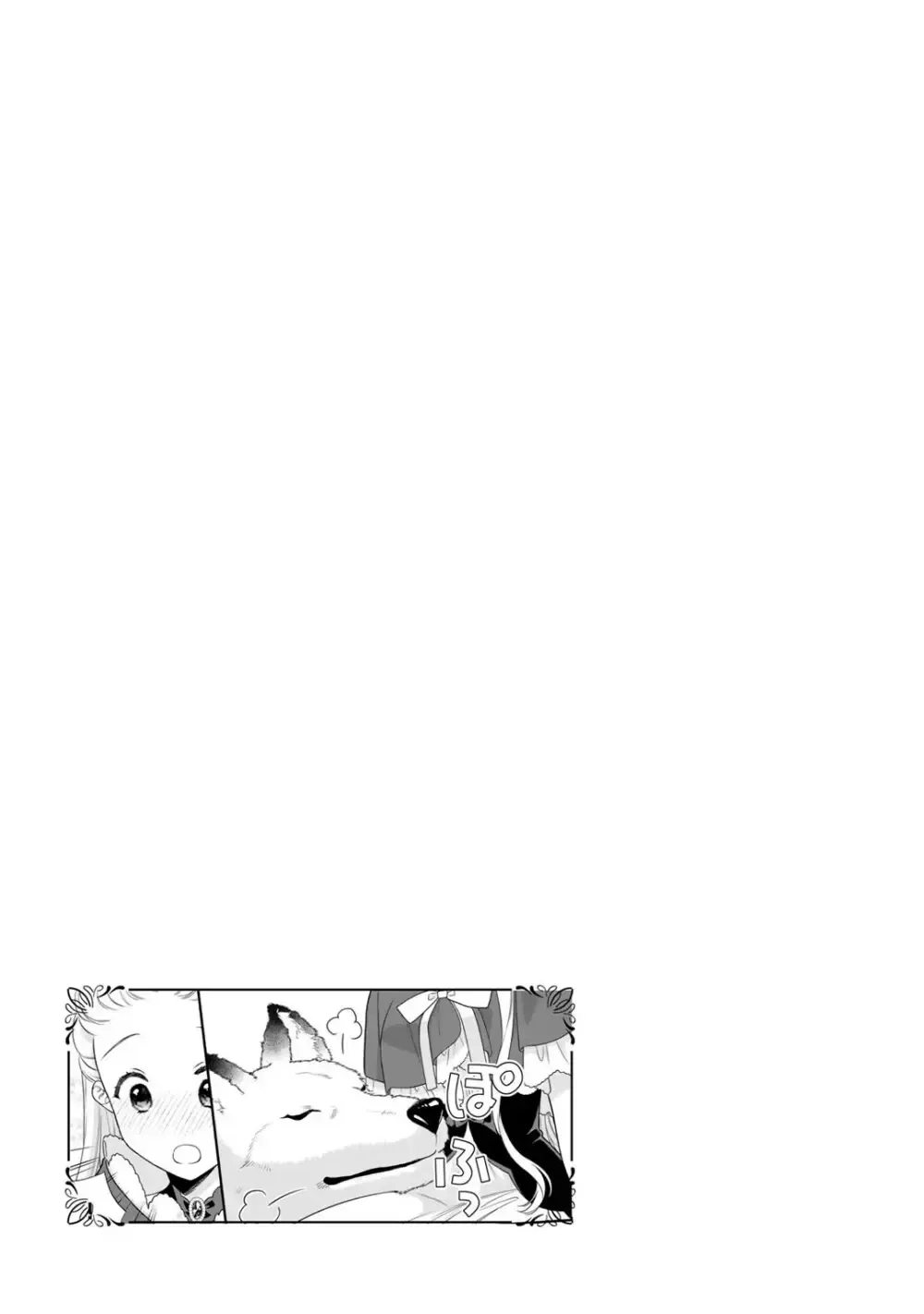 ゲームの悪役令嬢に転生した普通のOLさんがドSなイケメン王子の妻になり他の男たちに誘惑されて嫉妬されながらも激しく愛される純愛エッチ75