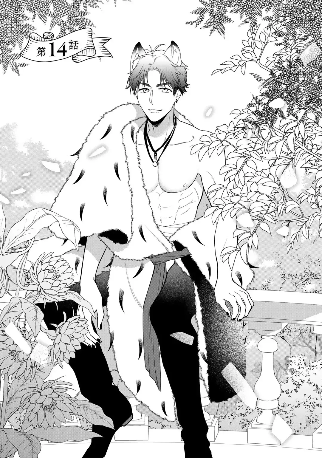 ゲームの悪役令嬢に転生した普通のOLさんがドSなイケメン王子の妻になり他の男たちに誘惑されて嫉妬されながらも激しく愛される純愛エッチ77