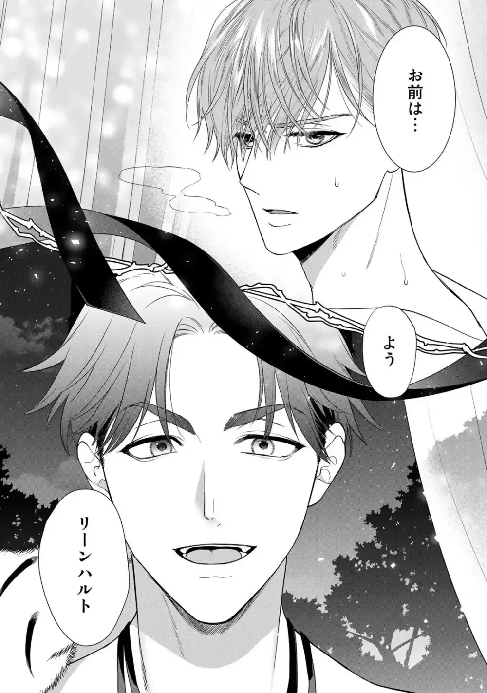 ゲームの悪役令嬢に転生した普通のOLさんがドSなイケメン王子の妻になり他の男たちに誘惑されて嫉妬されながらも激しく愛される純愛エッチ100