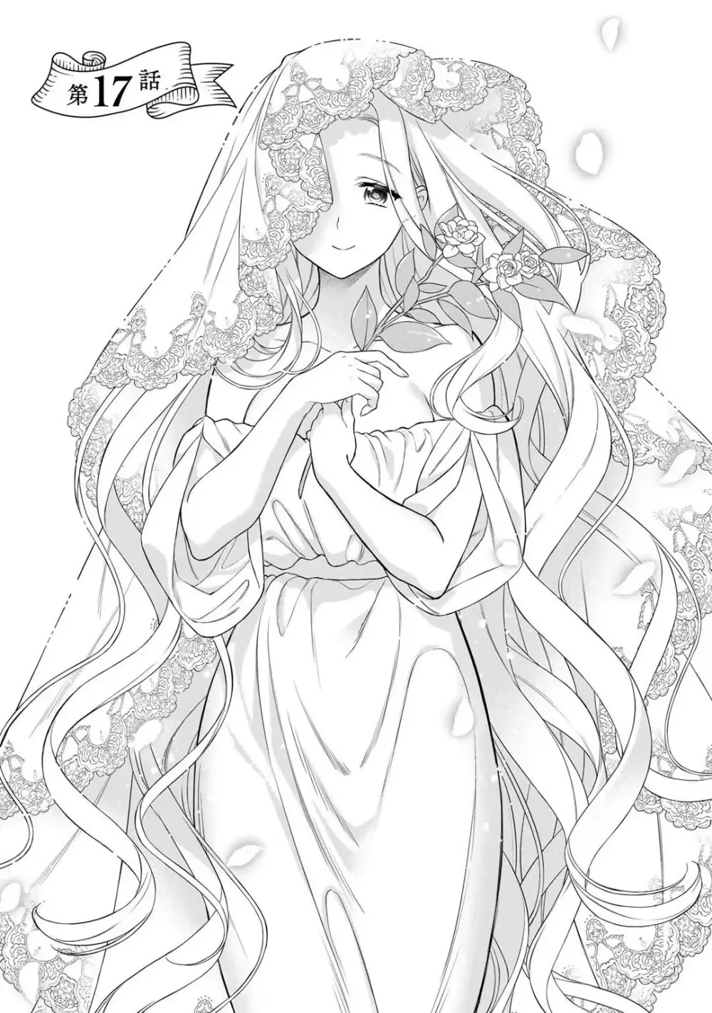 ドSなイケメン王子の妻として必死にお妃修行中の可愛い悪徳令嬢がカッコいい男たちが現れた事に嫉妬されながら濃厚に責められちゃうイジワルなラブラブエッチ7