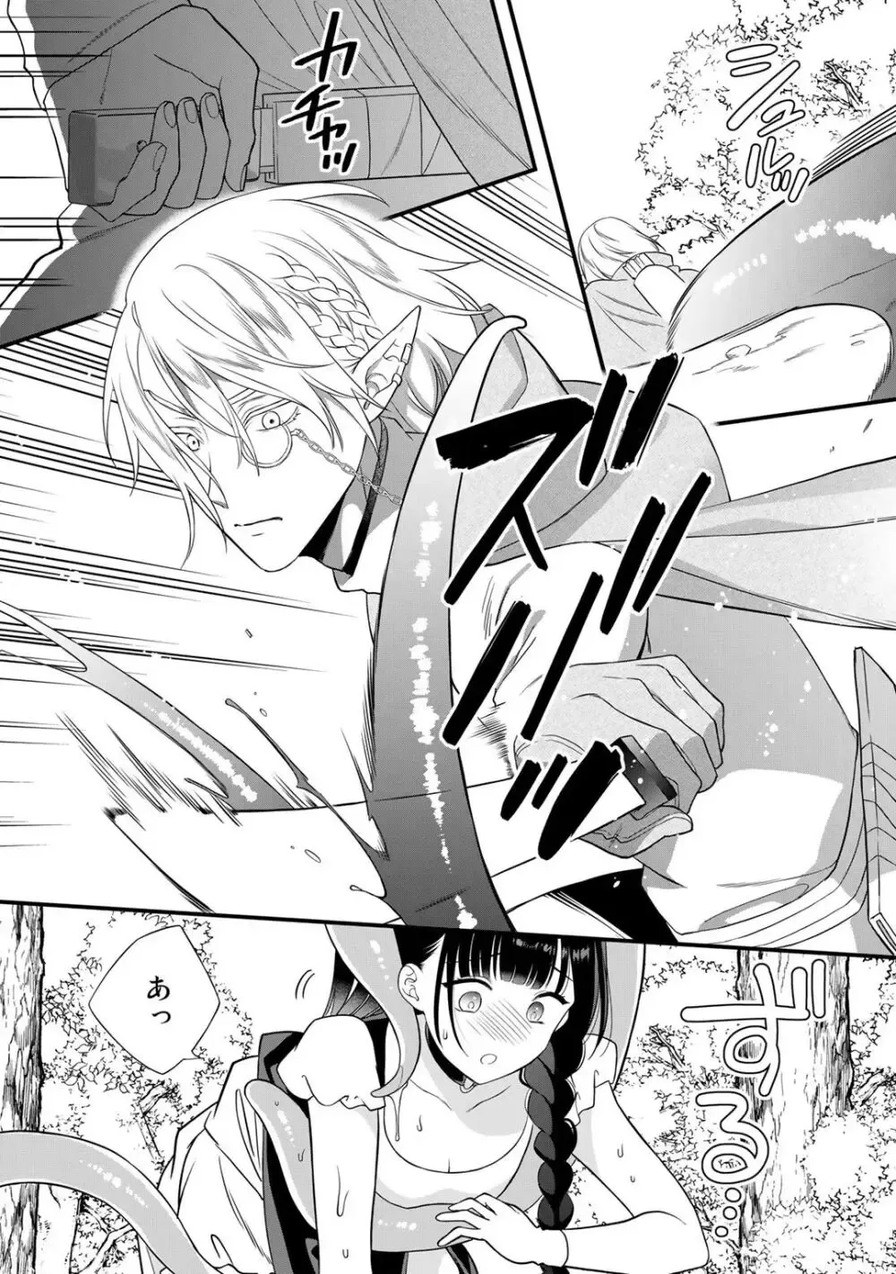 ドSなイケメン王子の妻として必死にお妃修行中の可愛い悪徳令嬢がカッコいい男たちが現れた事に嫉妬されながら濃厚に責められちゃうイジワルなラブラブエッチ87