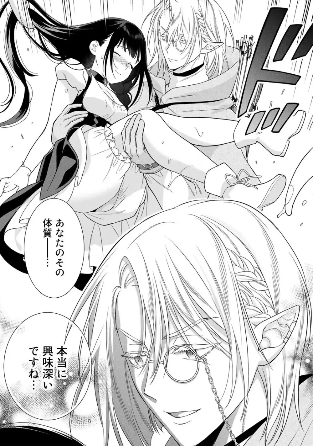 ドSなイケメン王子の妻として必死にお妃修行中の可愛い悪徳令嬢がカッコいい男たちが現れた事に嫉妬されながら濃厚に責められちゃうイジワルなラブラブエッチ88