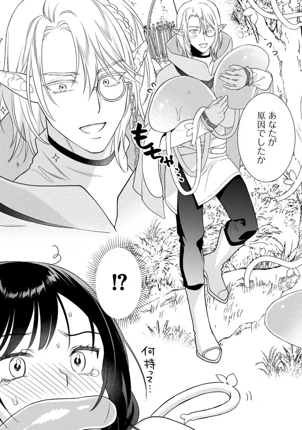 ドSなイケメン王子の妻として必死にお妃修行中の可愛い悪徳令嬢がカッコいい男たちが現れた事に嫉妬されながら濃厚に責められちゃうイジワルなラブラブエッチ99