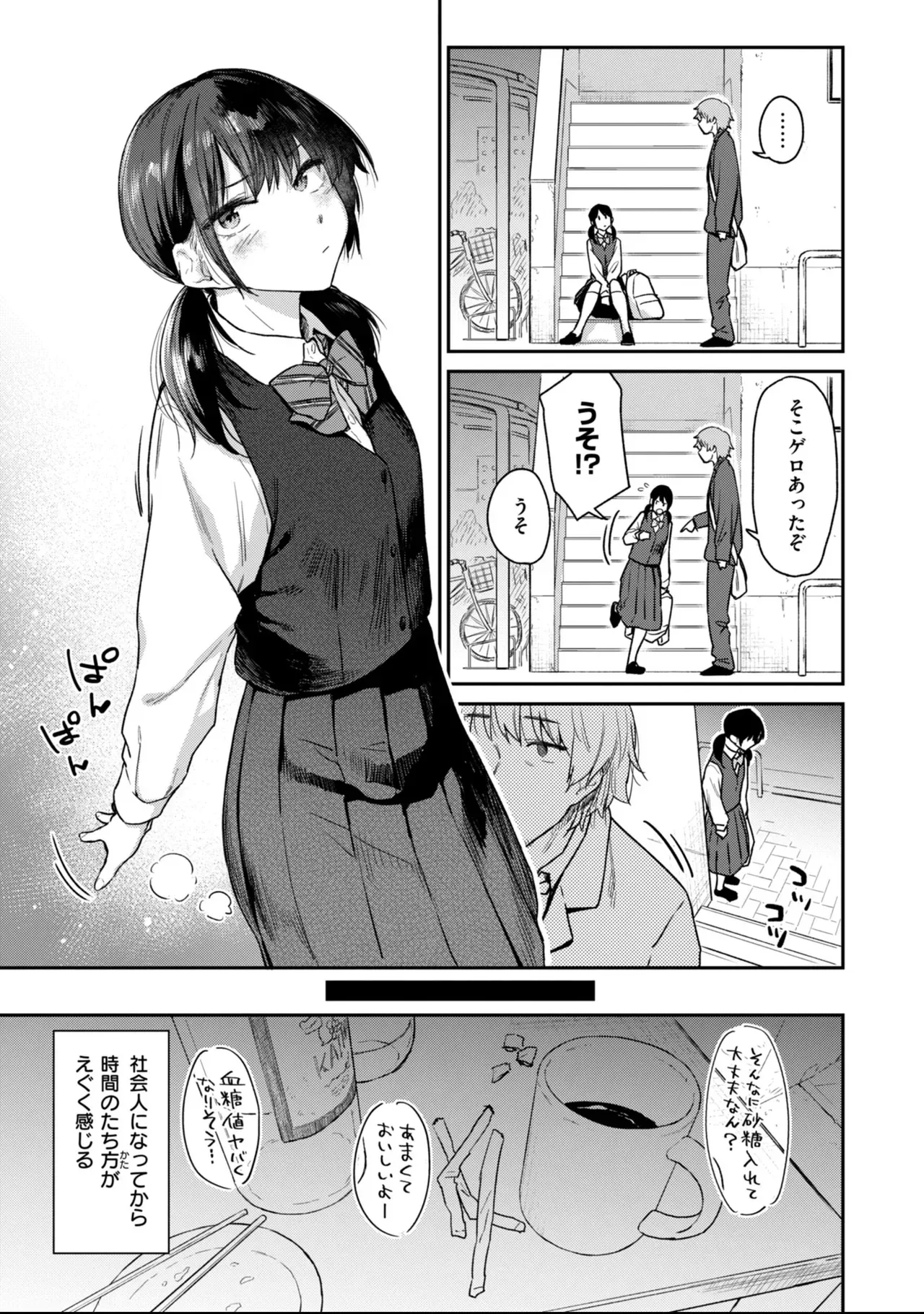 一見クールで不愛想なのに脱いだら凄いカラダと性欲の持ち主の美人妻に一目惚れした大学生が同じバイト先になって求め合っちゃう本気の情事セックス101