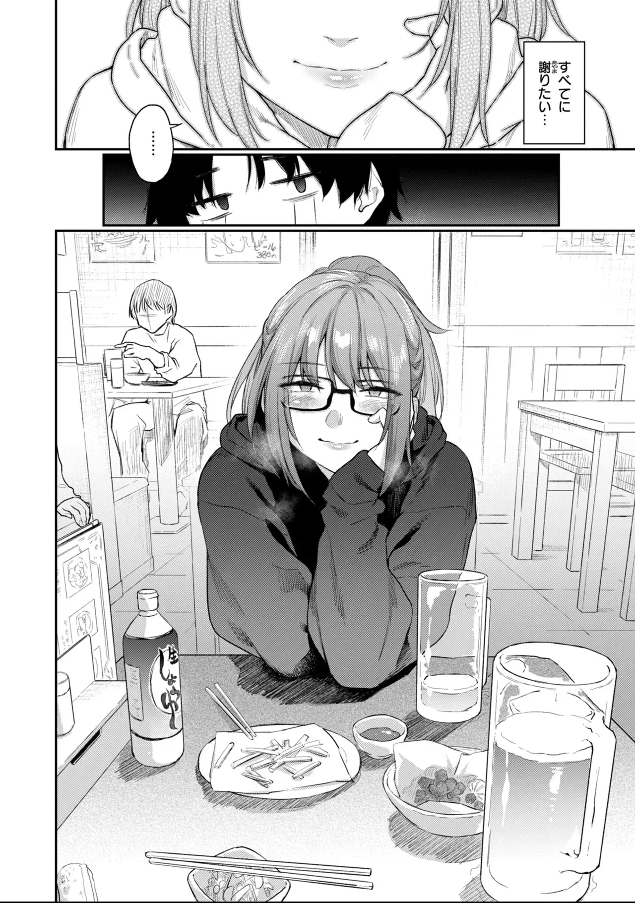 一見クールで不愛想なのに脱いだら凄いカラダと性欲の持ち主の美人妻に一目惚れした大学生が同じバイト先になって求め合っちゃう本気の情事セックス14