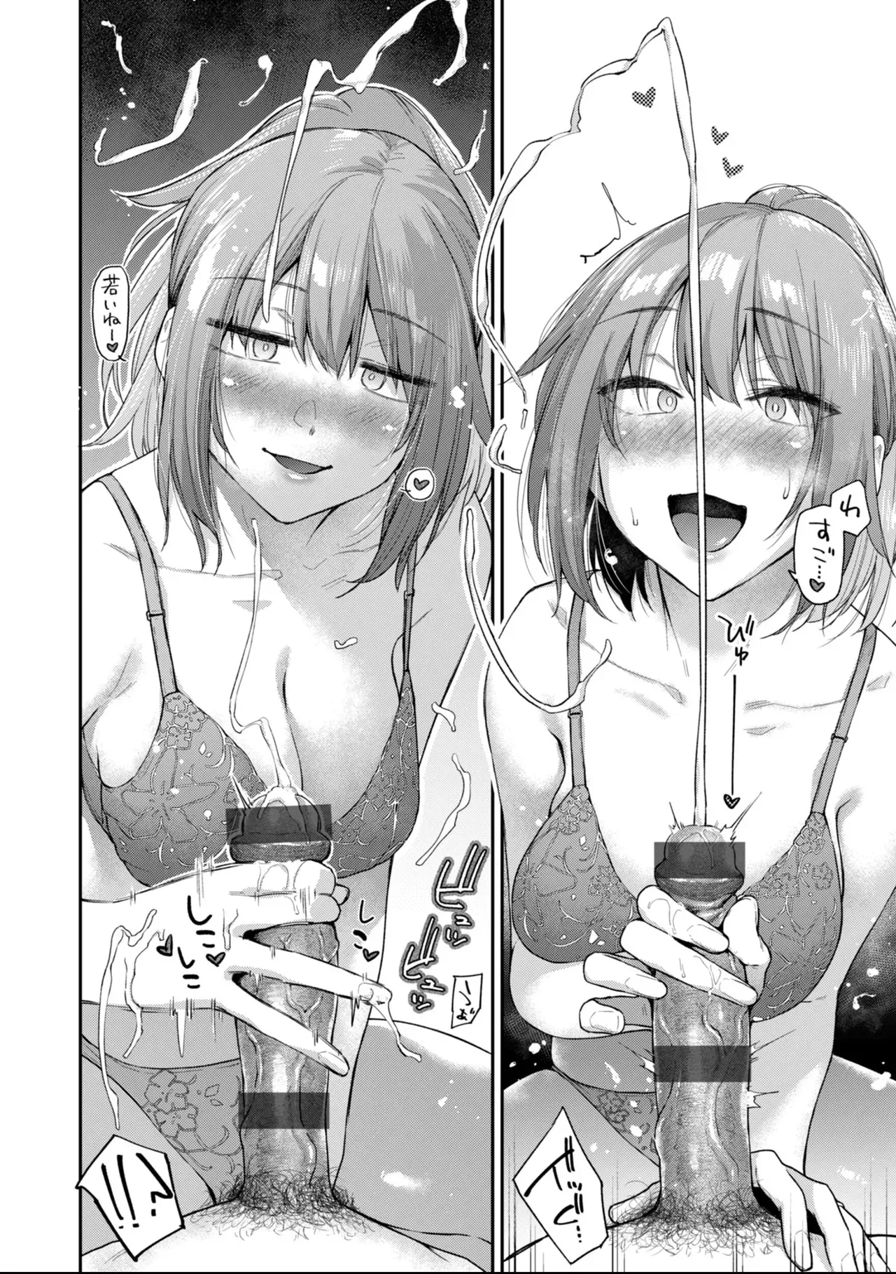 一見クールで不愛想なのに脱いだら凄いカラダと性欲の持ち主の美人妻に一目惚れした大学生が同じバイト先になって求め合っちゃう本気の情事セックス20