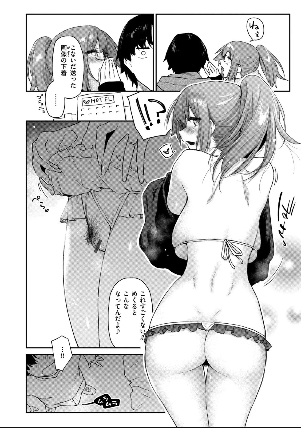 一見クールで不愛想なのに脱いだら凄いカラダと性欲の持ち主の美人妻に一目惚れした大学生が同じバイト先になって求め合っちゃう本気の情事セックス48