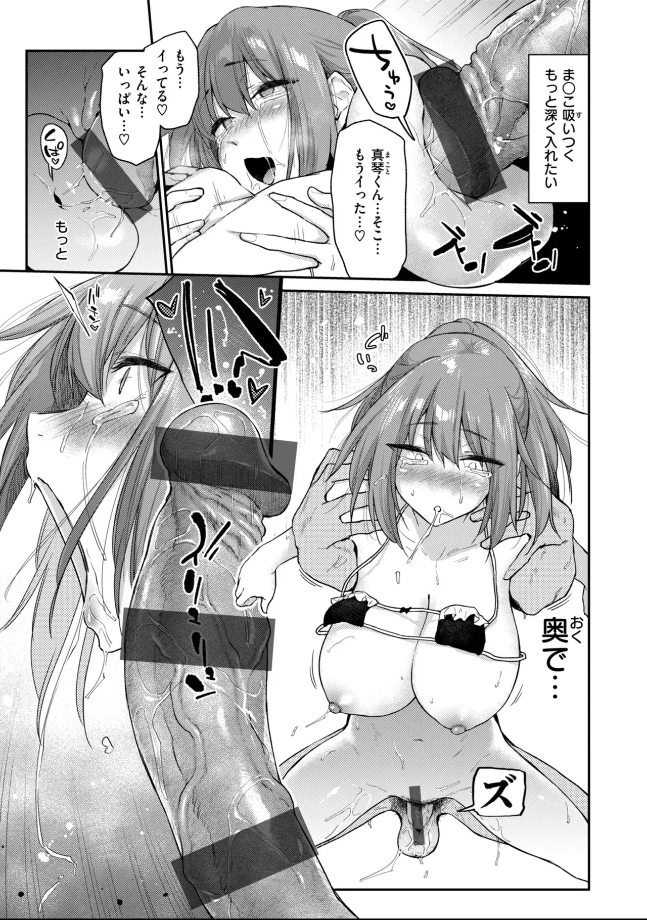 一見クールで不愛想なのに脱いだら凄いカラダと性欲の持ち主の美人妻に一目惚れした大学生が同じバイト先になって求め合っちゃう本気の情事セックス51