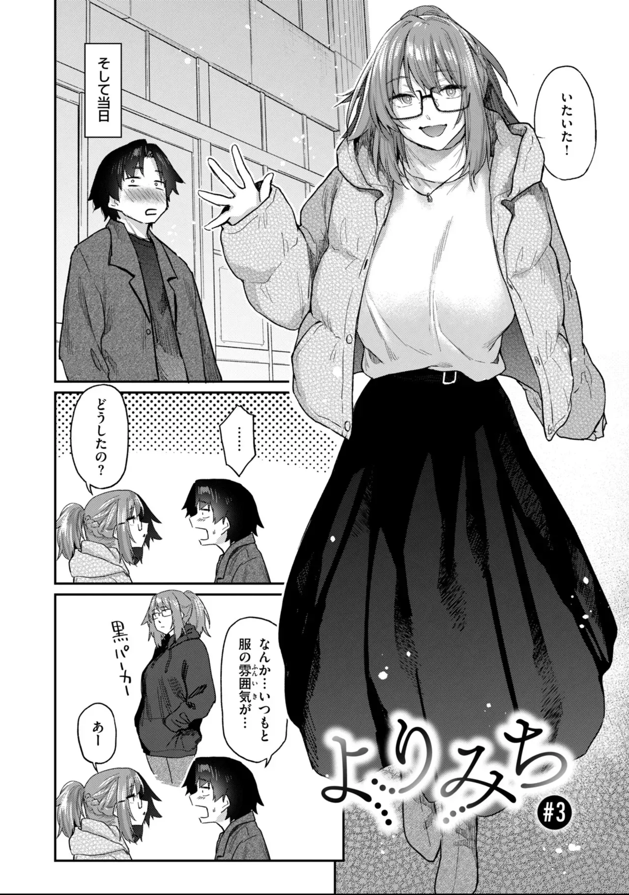 一見クールで不愛想なのに脱いだら凄いカラダと性欲の持ち主の美人妻に一目惚れした大学生が同じバイト先になって求め合っちゃう本気の情事セックス66