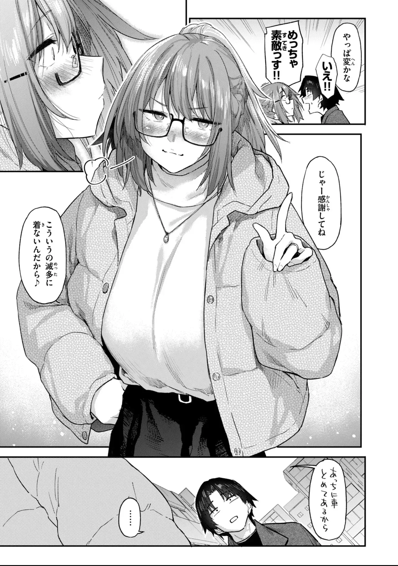 一見クールで不愛想なのに脱いだら凄いカラダと性欲の持ち主の美人妻に一目惚れした大学生が同じバイト先になって求め合っちゃう本気の情事セックス67