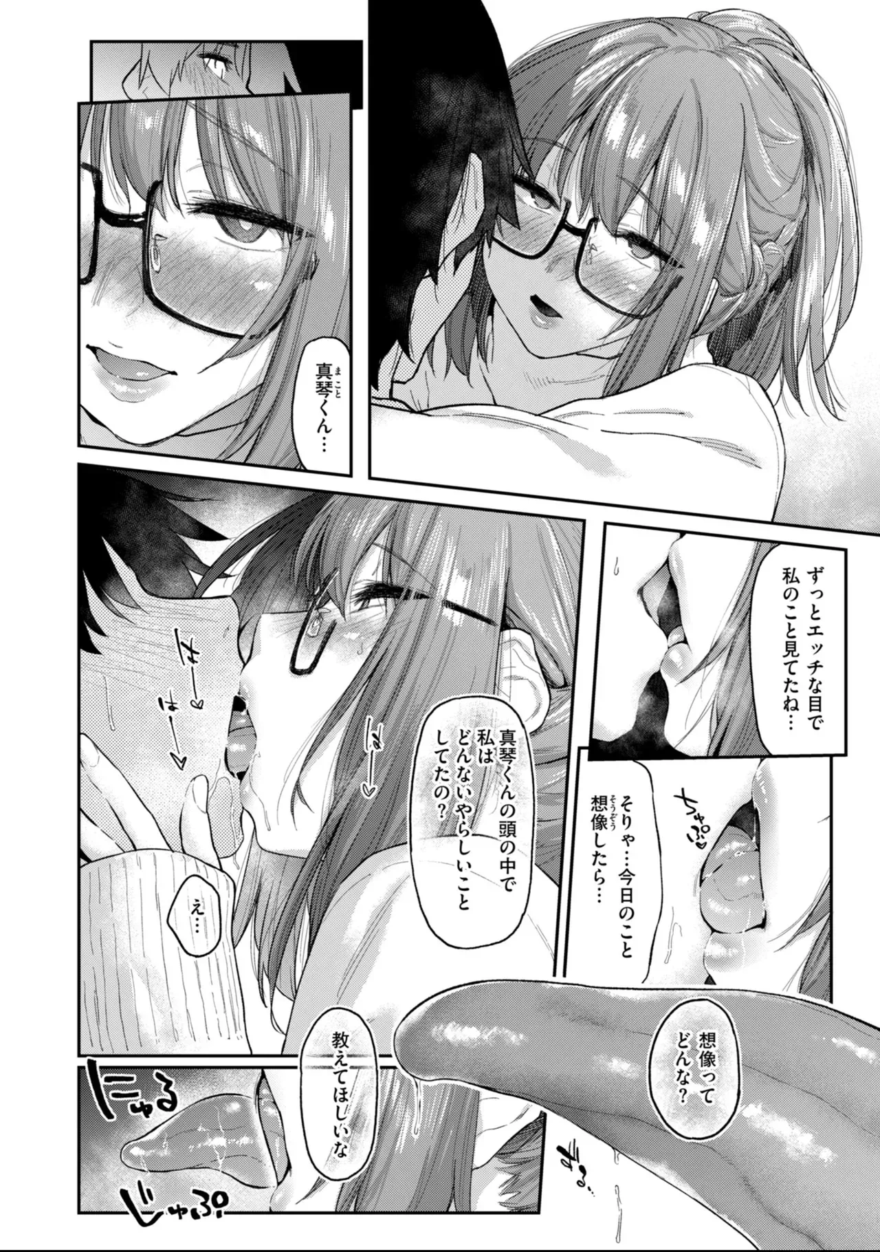 一見クールで不愛想なのに脱いだら凄いカラダと性欲の持ち主の美人妻に一目惚れした大学生が同じバイト先になって求め合っちゃう本気の情事セックス70