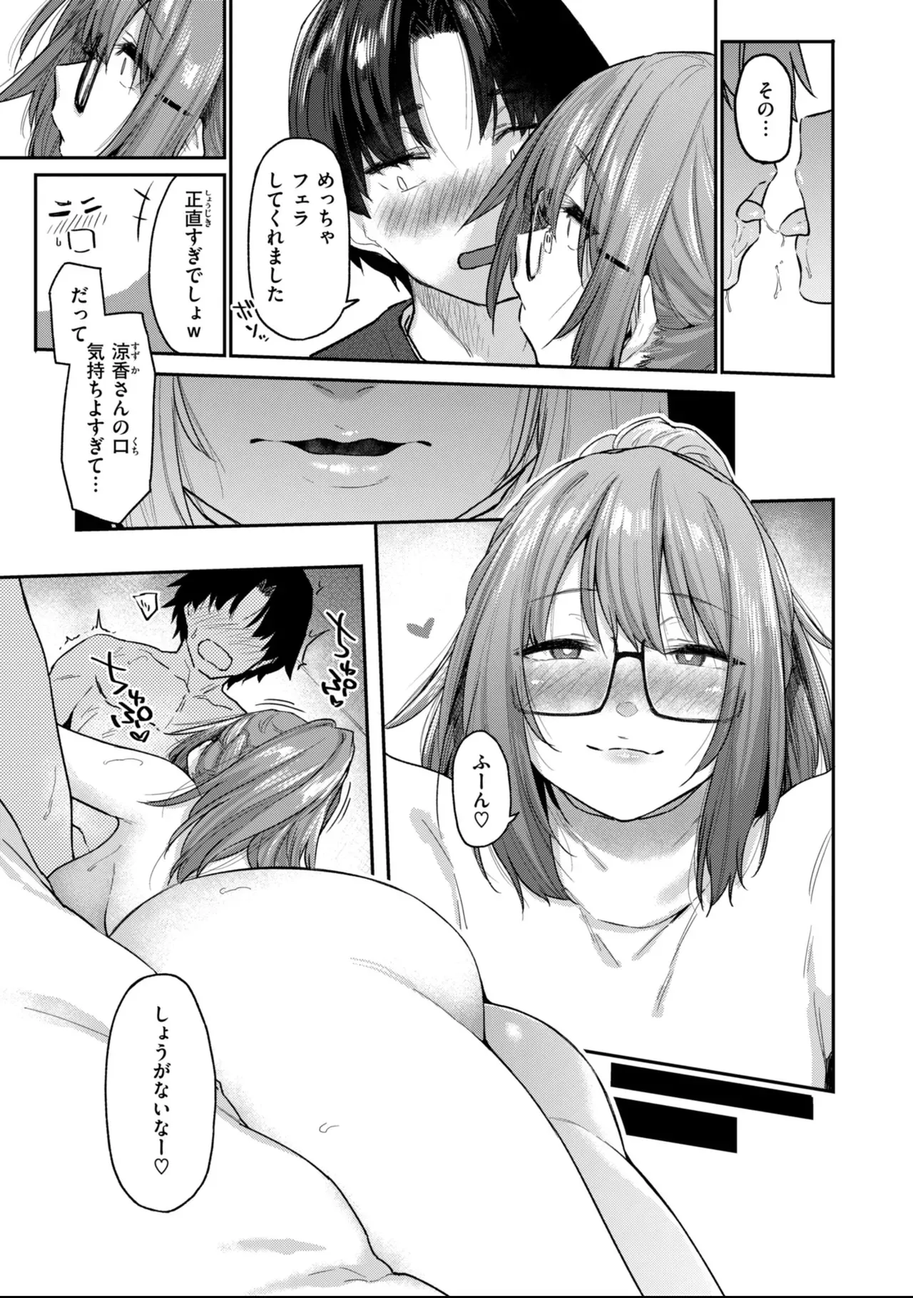 一見クールで不愛想なのに脱いだら凄いカラダと性欲の持ち主の美人妻に一目惚れした大学生が同じバイト先になって求め合っちゃう本気の情事セックス71