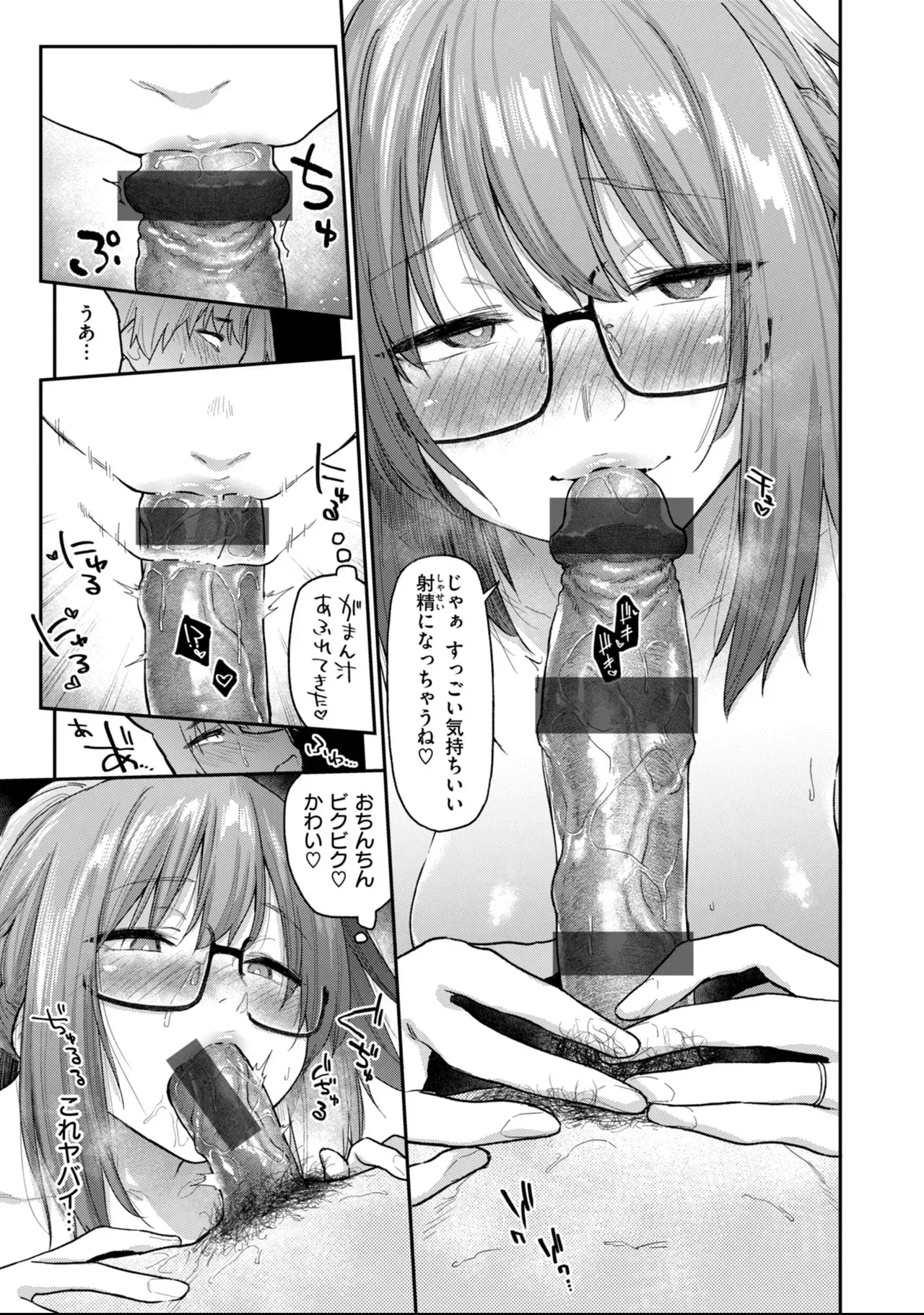 一見クールで不愛想なのに脱いだら凄いカラダと性欲の持ち主の美人妻に一目惚れした大学生が同じバイト先になって求め合っちゃう本気の情事セックス73