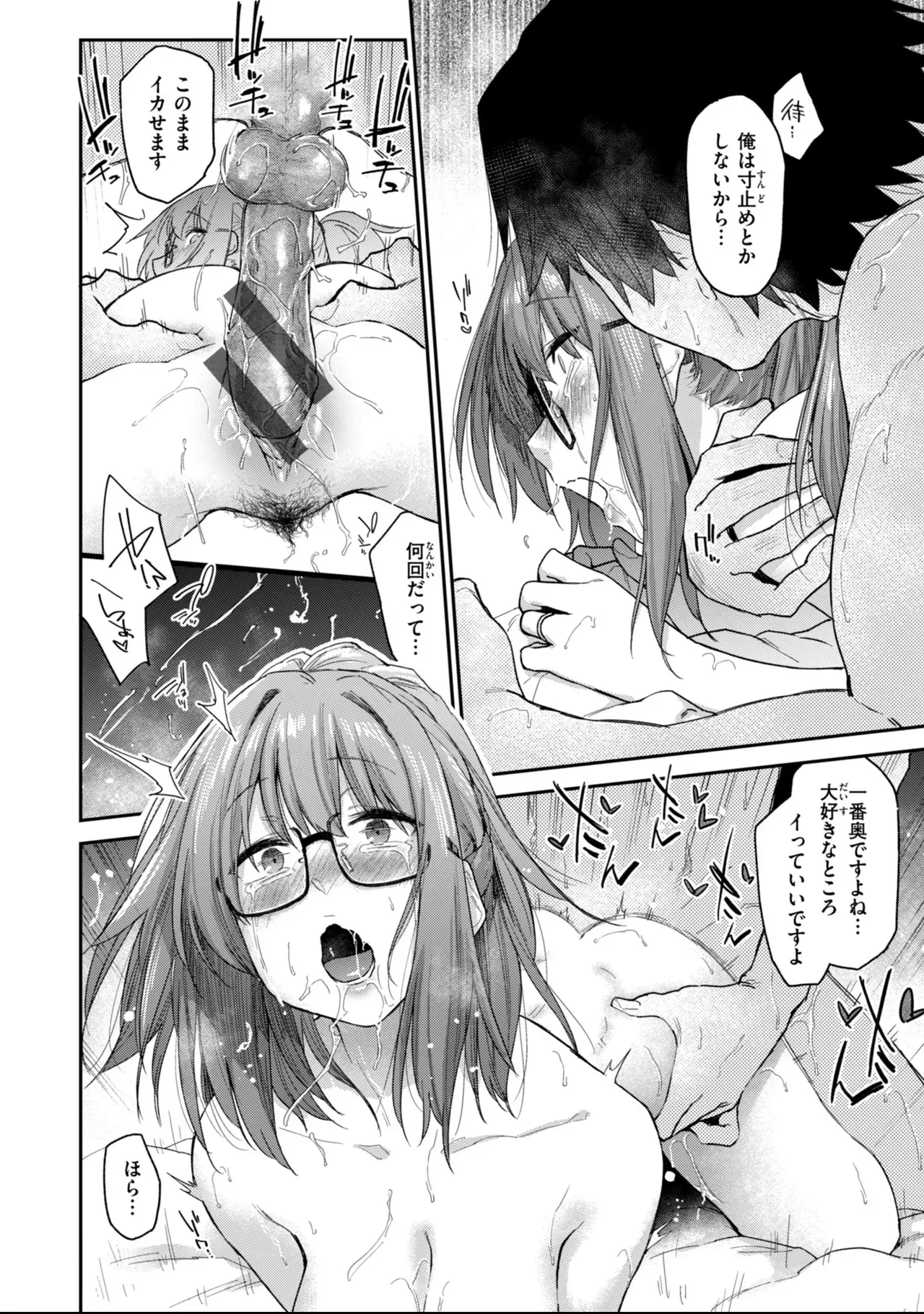 一見クールで不愛想なのに脱いだら凄いカラダと性欲の持ち主の美人妻に一目惚れした大学生が同じバイト先になって求め合っちゃう本気の情事セックス78