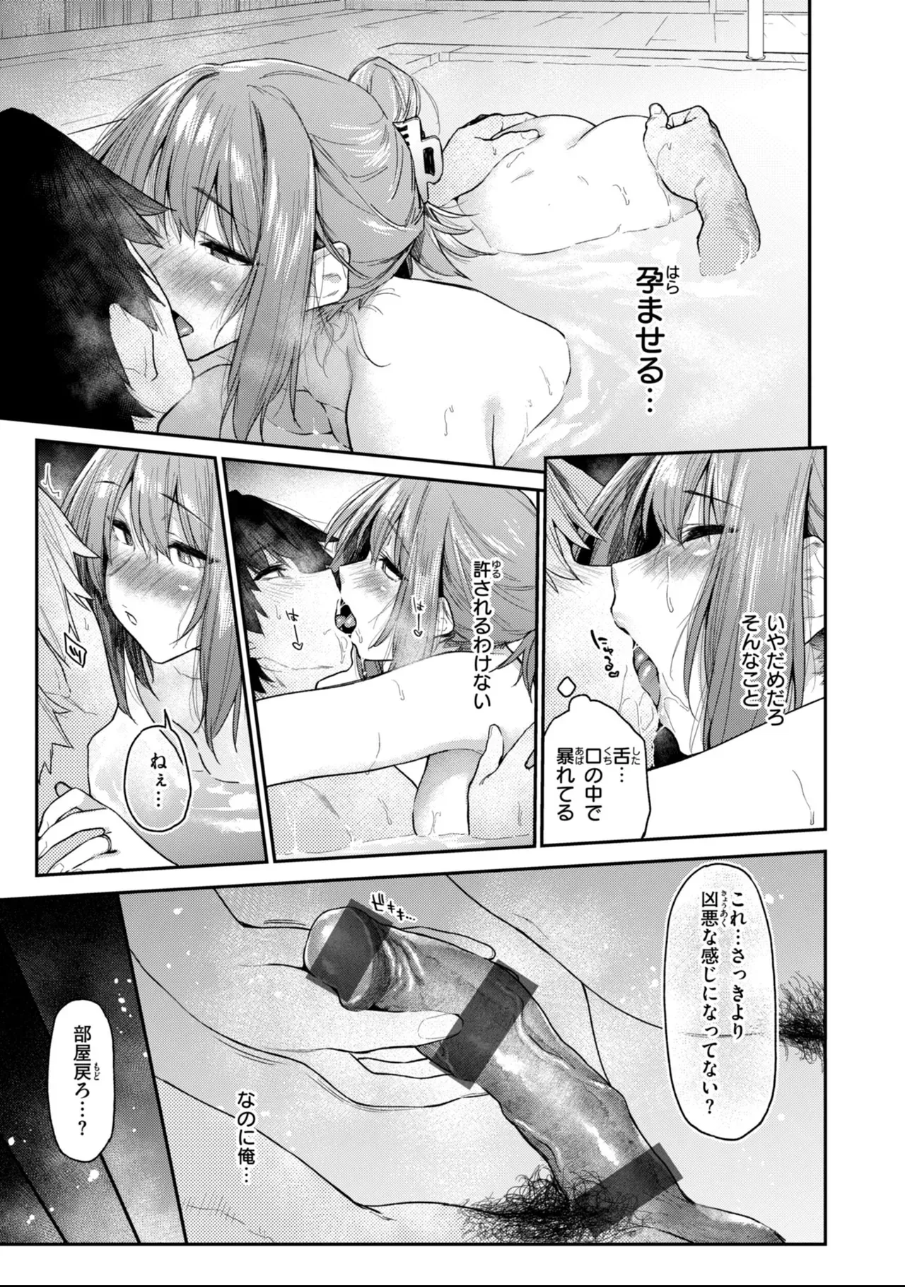 一見クールで不愛想なのに脱いだら凄いカラダと性欲の持ち主の美人妻に一目惚れした大学生が同じバイト先になって求め合っちゃう本気の情事セックス85