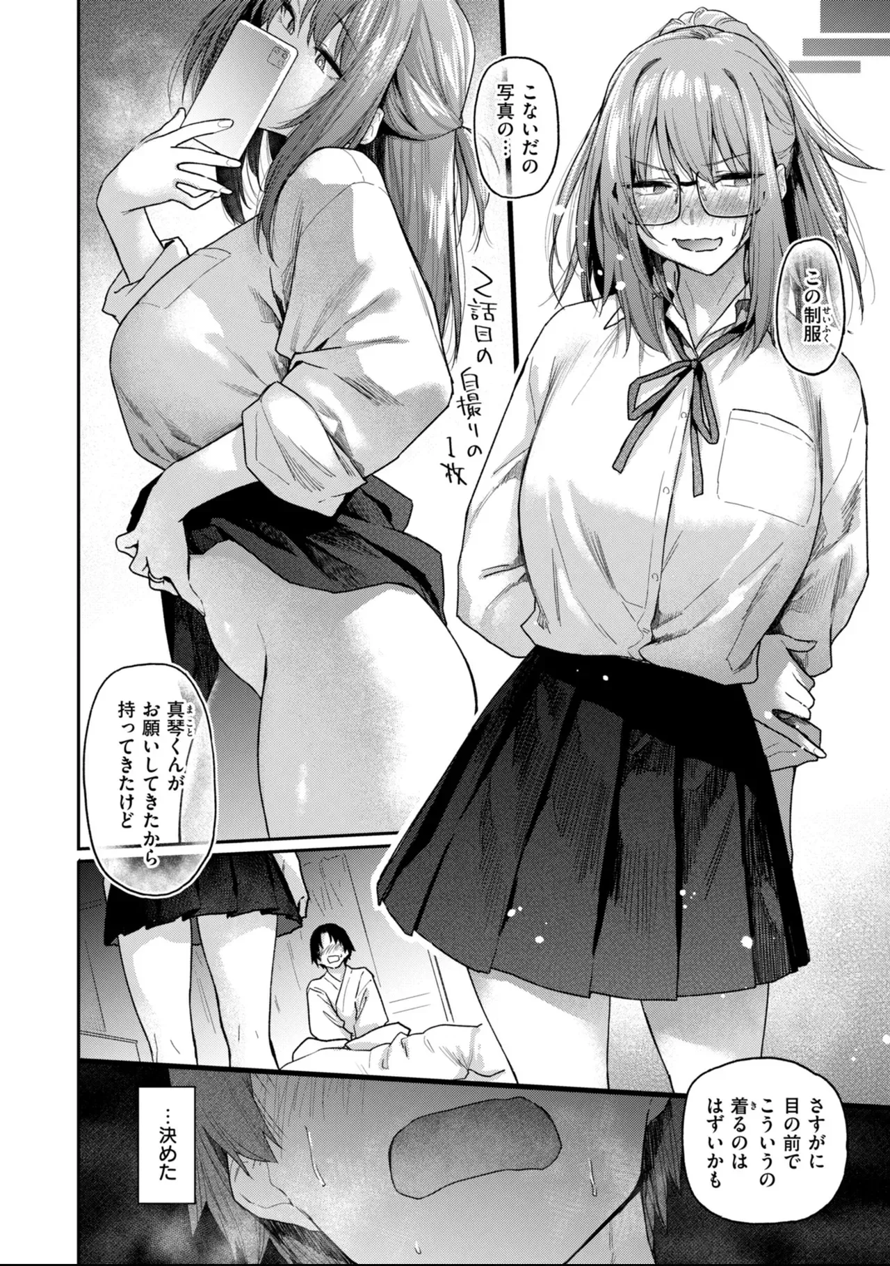 一見クールで不愛想なのに脱いだら凄いカラダと性欲の持ち主の美人妻に一目惚れした大学生が同じバイト先になって求め合っちゃう本気の情事セックス86