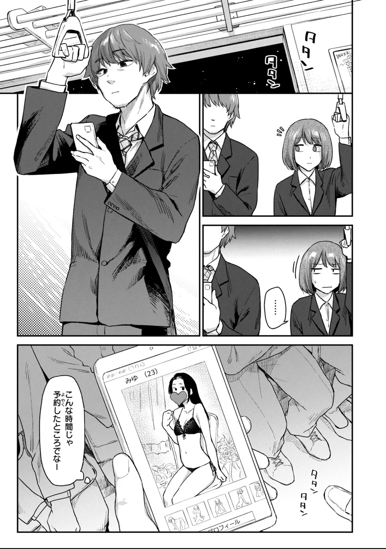 一見クールで不愛想なのに脱いだら凄いカラダと性欲の持ち主の美人妻に一目惚れした大学生が同じバイト先になって求め合っちゃう本気の情事セックス99