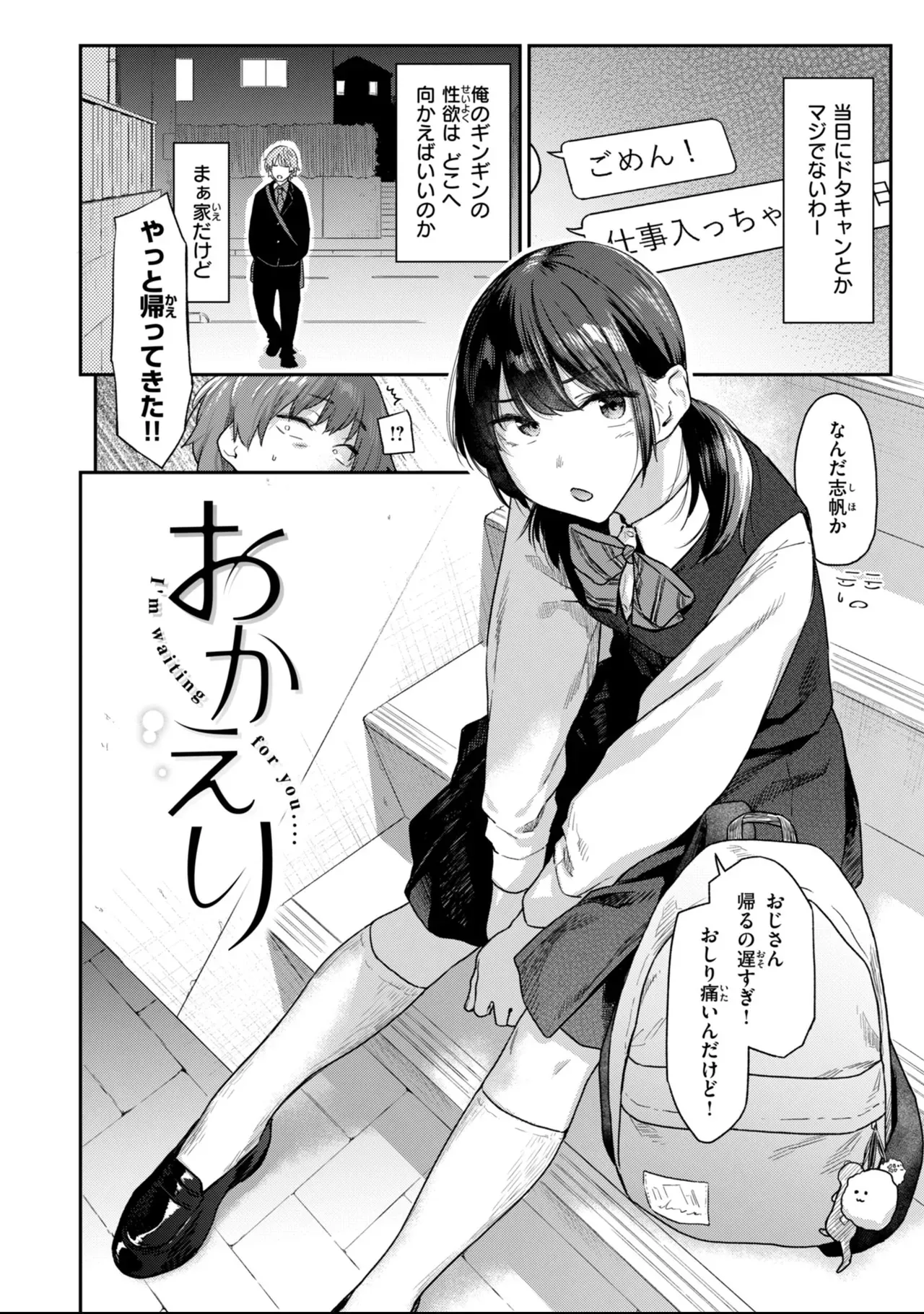 一見クールで不愛想なのに脱いだら凄いカラダと性欲の持ち主の美人妻に一目惚れした大学生が同じバイト先になって求め合っちゃう本気の情事セックス100