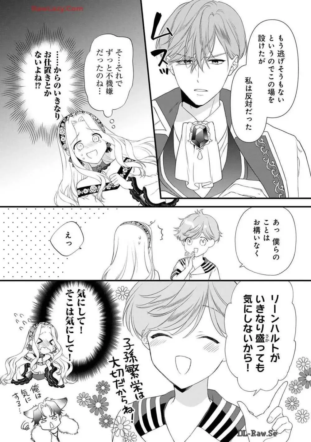 サディストなイケメン王子に毎晩甘く激しく抱かれる日々を過ごしていた転生悪役令嬢が王子の匂いを嗅いだだけで興奮して求めちゃう調教ラブラブエッチ101