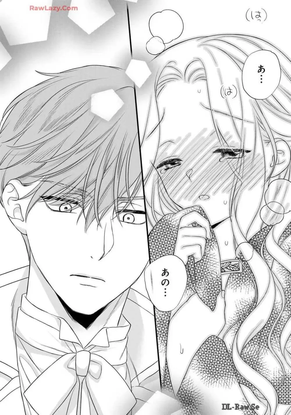 サディストなイケメン王子に毎晩甘く激しく抱かれる日々を過ごしていた転生悪役令嬢が王子の匂いを嗅いだだけで興奮して求めちゃう調教ラブラブエッチ12