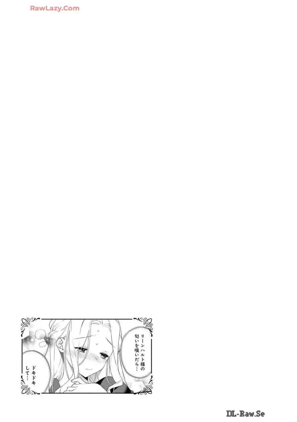 サディストなイケメン王子に毎晩甘く激しく抱かれる日々を過ごしていた転生悪役令嬢が王子の匂いを嗅いだだけで興奮して求めちゃう調教ラブラブエッチ31