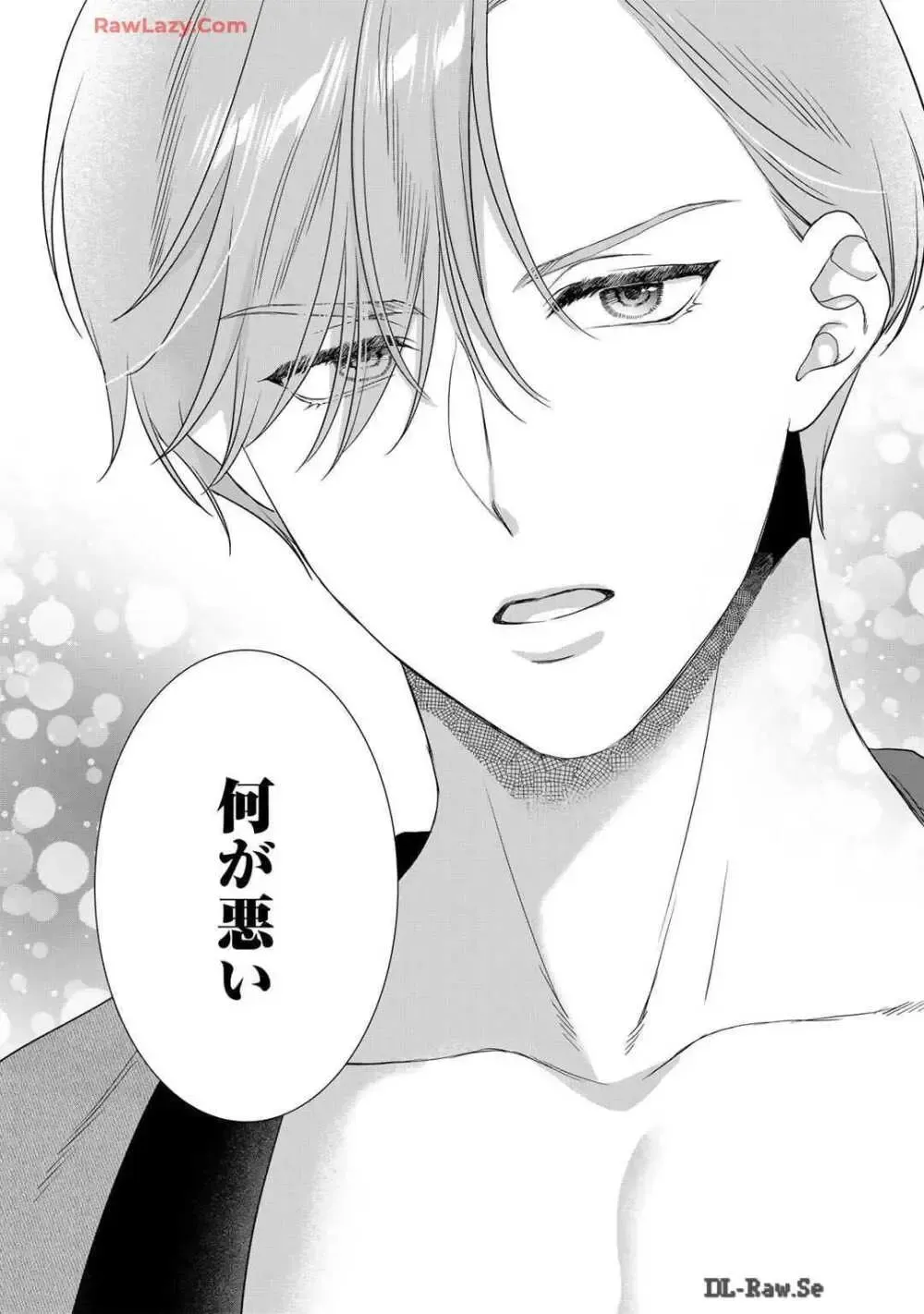 サディストなイケメン王子に毎晩甘く激しく抱かれる日々を過ごしていた転生悪役令嬢が王子の匂いを嗅いだだけで興奮して求めちゃう調教ラブラブエッチ55