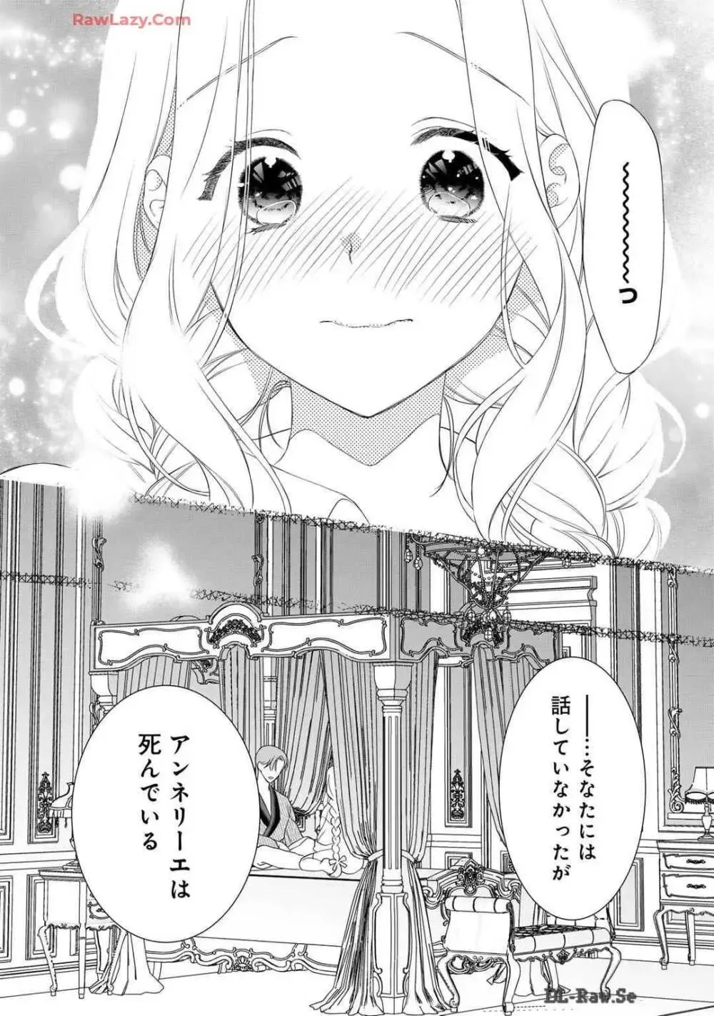 サディストなイケメン王子に毎晩甘く激しく抱かれる日々を過ごしていた転生悪役令嬢が王子の匂いを嗅いだだけで興奮して求めちゃう調教ラブラブエッチ56