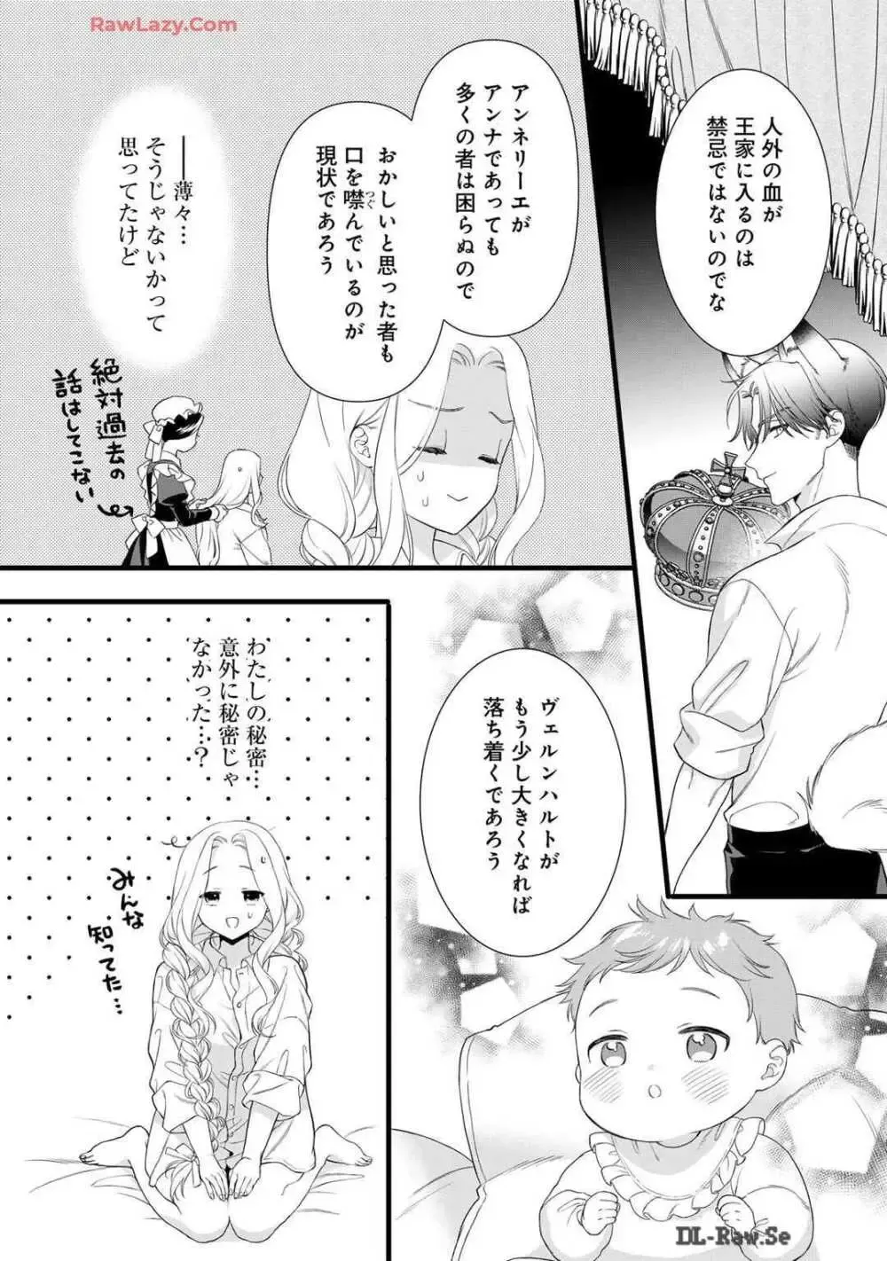 サディストなイケメン王子に毎晩甘く激しく抱かれる日々を過ごしていた転生悪役令嬢が王子の匂いを嗅いだだけで興奮して求めちゃう調教ラブラブエッチ60