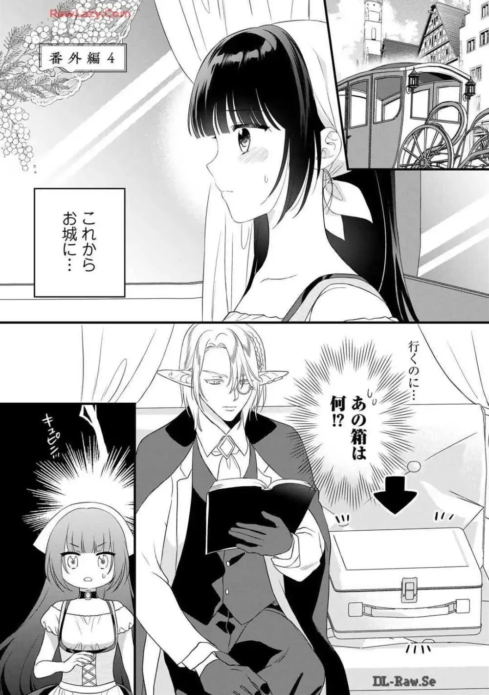 サディストなイケメン王子に毎晩甘く激しく抱かれる日々を過ごしていた転生悪役令嬢が王子の匂いを嗅いだだけで興奮して求めちゃう調教ラブラブエッチ77