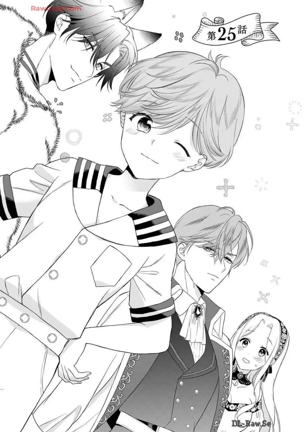 サディストなイケメン王子に毎晩甘く激しく抱かれる日々を過ごしていた転生悪役令嬢が王子の匂いを嗅いだだけで興奮して求めちゃう調教ラブラブエッチ83