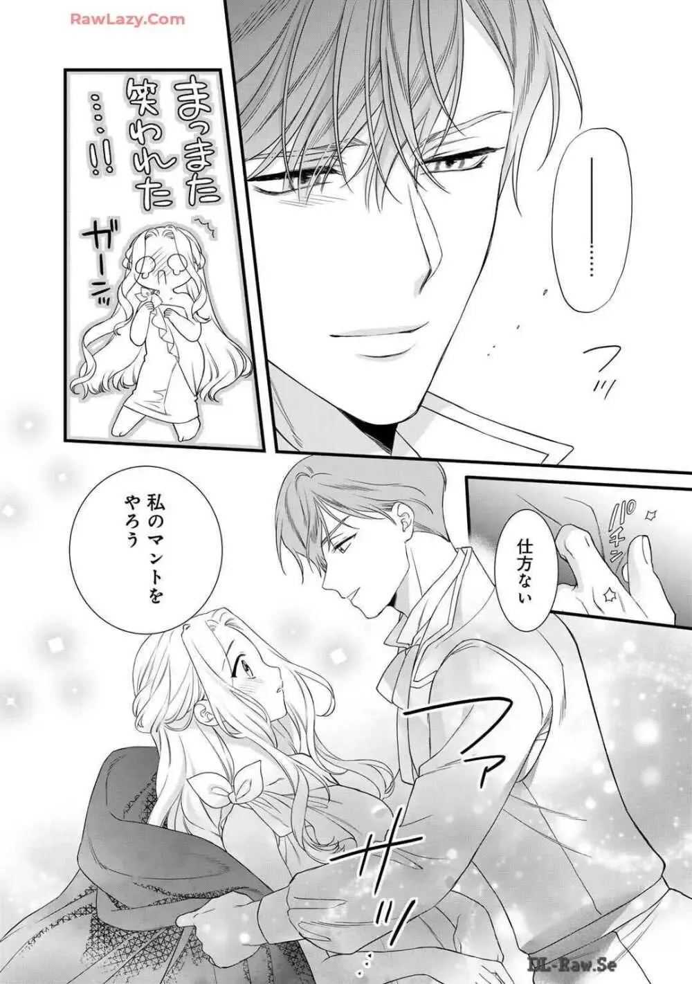 サディストなイケメン王子に毎晩甘く激しく抱かれる日々を過ごしていた転生悪役令嬢が王子の匂いを嗅いだだけで興奮して求めちゃう調教ラブラブエッチ10