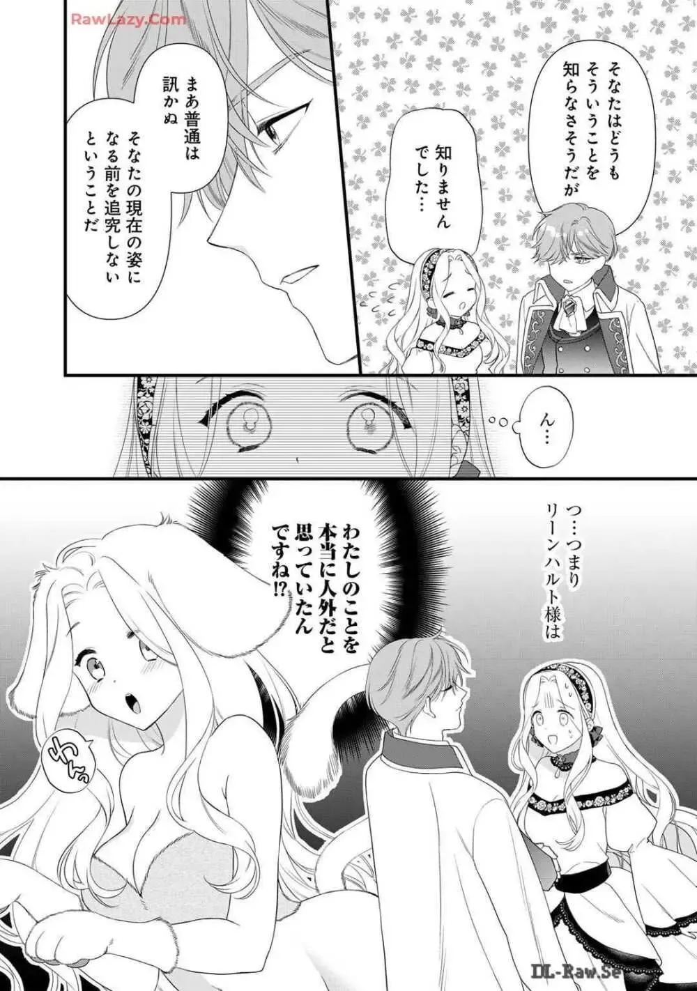 サディストなイケメン王子に毎晩甘く激しく抱かれる日々を過ごしていた転生悪役令嬢が王子の匂いを嗅いだだけで興奮して求めちゃう調教ラブラブエッチ100