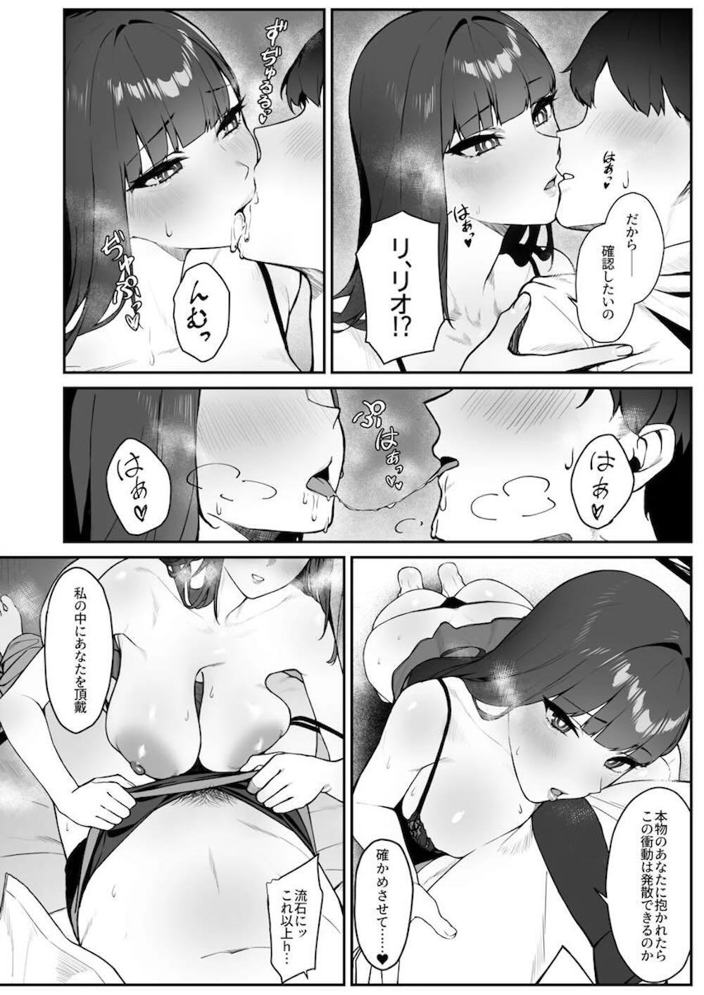 【ブルーアーカイブ】相談事があると先生を家に呼び出した調月リオがセクシーな下着姿で誘惑して積極的に求めてアナルまで捧げちゃう濃厚セックス7