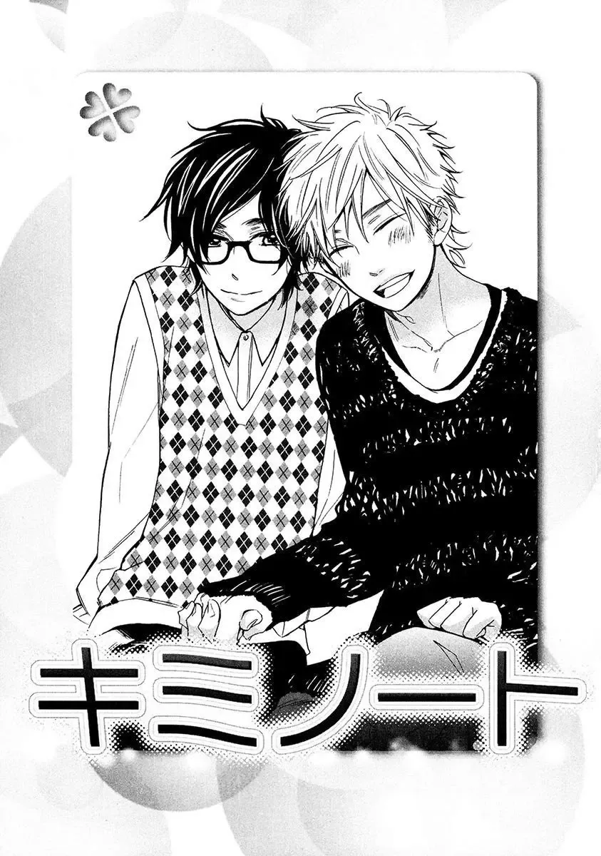 【BL漫画】涼やかな容姿で頭脳明晰なイケメン同級生のいい香りがする度にキュンキュンしてしまう草食系乙女男子がフェロモンに惹かれ合って思春期ボーイズラブエッチ3