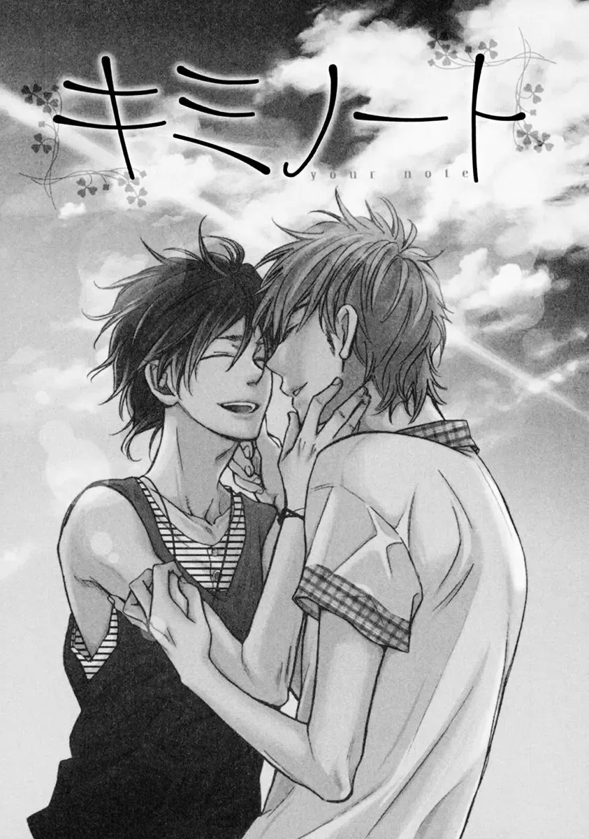 【BL漫画】涼やかな容姿で頭脳明晰なイケメン同級生のいい香りがする度にキュンキュンしてしまう草食系乙女男子がフェロモンに惹かれ合って思春期ボーイズラブエッチ29