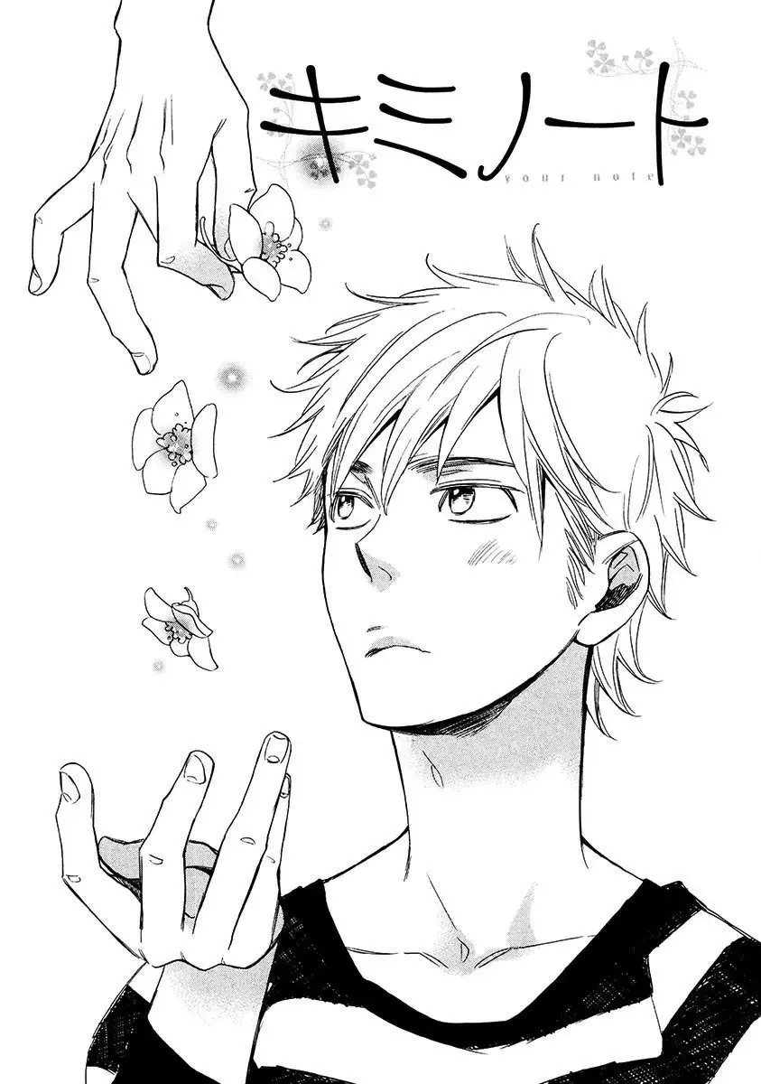 【BL漫画】涼やかな容姿で頭脳明晰なイケメン同級生のいい香りがする度にキュンキュンしてしまう草食系乙女男子がフェロモンに惹かれ合って思春期ボーイズラブエッチ5